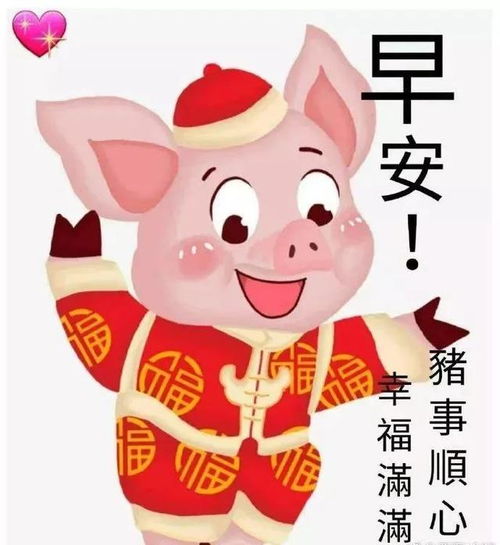  最新的微信聊天不用打字的表情包图片,早上好祝福图片