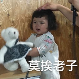  萌娃罗熙表情包第五弹