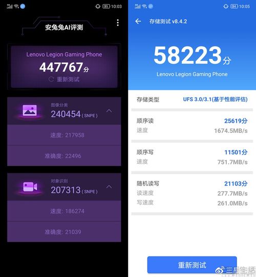  联想拯救者电竞手机pro评测天赋异禀,后发先至