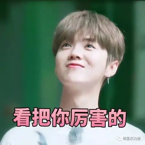  大院子弟鹿晗演艺世家关晓彤家世显赫王嘉尔明星的家庭背景都不一般啊