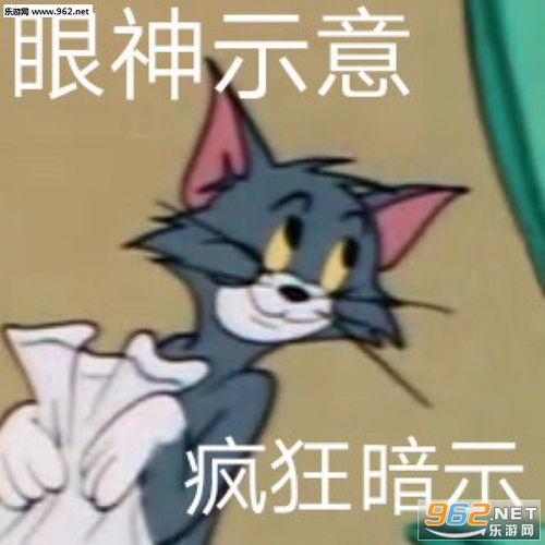  倒也不必表情包学个屁不学了表情包下载乐游网游戏下载