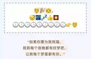  网友开始用emoji表情赚钱了赛马套圈打地鼠...剧情好丰富