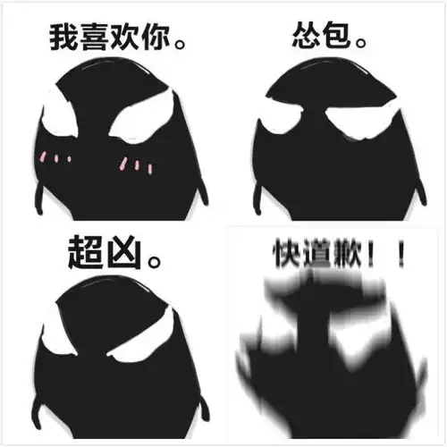  毒液破10亿跻身no1流量小鲜肉