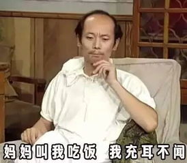  咸鱼葛优躺表情包,咸鱼葛优躺,咸鱼表情包第18页大山谷图库