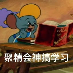  这份让孩子开学不掉队的秘密武器,让我看看是谁还没有