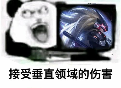 款款表情包马超