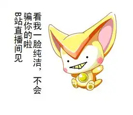  小梦表情包diy大赛投票开启