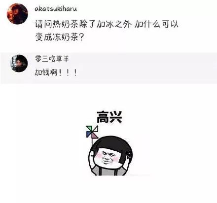  有哪些深藏不露的脑筋急转弯