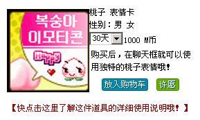  现在的劲舞团最新版本的动态表情是怎么出来的
