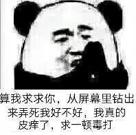  近期沙雕图