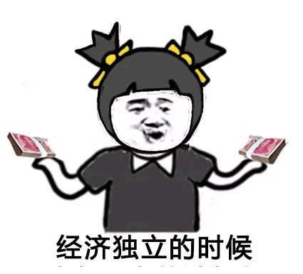  搞笑段子今天早上去买奶茶