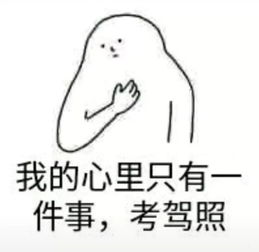  抖音表情最火表情包