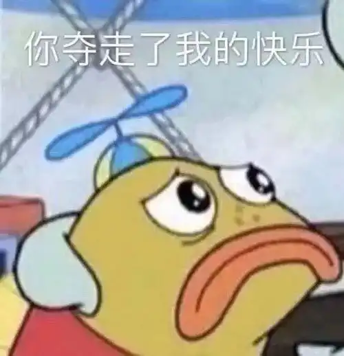  成都的太阳,出来挨骂