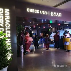  电话,地址,价格,营业时间成都电影演出赛事