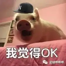  巴坎布还没官宣就进球,国安这波打脸足协你给几分