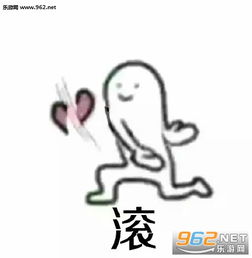  烧死秀恩爱的图片对方闪躲了你的狗粮表情包下载乐游网游戏下载