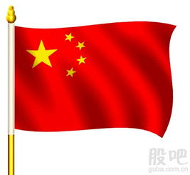 红旗图片高清大图头像