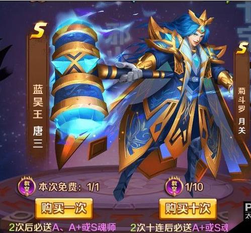  斗罗大陆h5什么时候爆率高