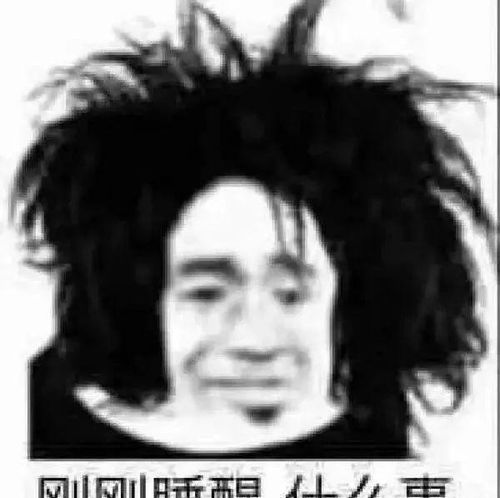  每日一笑这杯咖啡口味可能会有点重