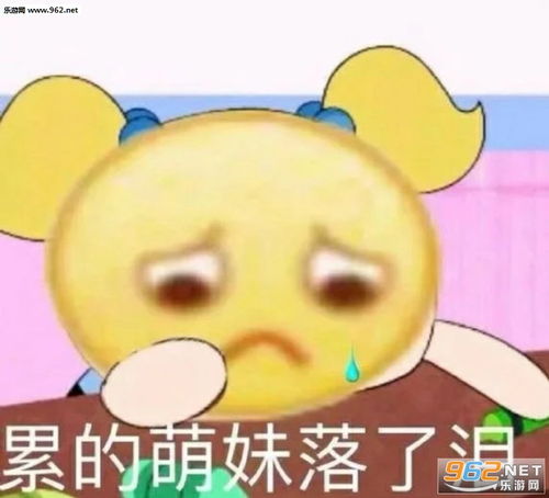  豌豆射手向您发射爱心表情包日渐肥胖图片表情包下载乐游网游戏下载