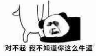  今年最爆笑表情包出炉每日轻松一刻4月9日晚间版