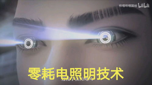  精彩表情包大赏油腻与狗血起飞,草图共吐槽一地放逐星空第七集下哔哩哔哩
