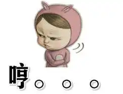  大龄儿童六一要礼物表情包六一儿童节求礼物表情包大全