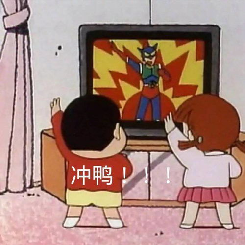  喜报