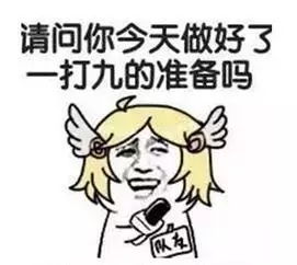 长得美怪我咯表情包我好