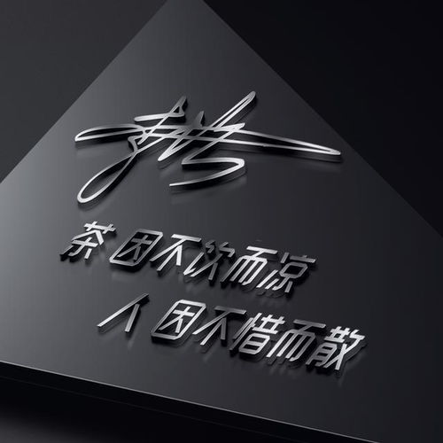  你的头像该换换了,高端金属质感商务签名头像,一定不要错过了