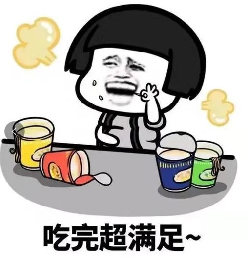  开心笑话周末闺蜜来我家玩,我们一起吃饭后看电视