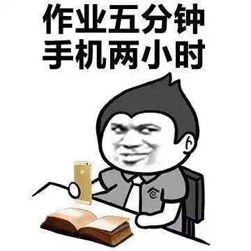 撤退表情包幽默笑话