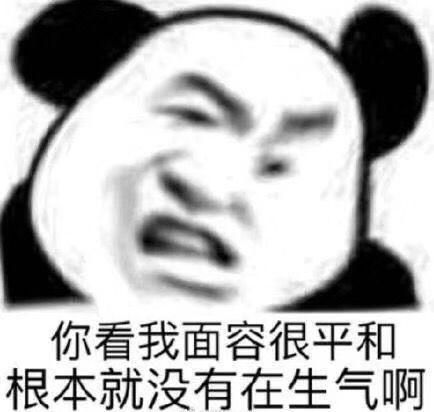 我爱你的表情包动图沙雕