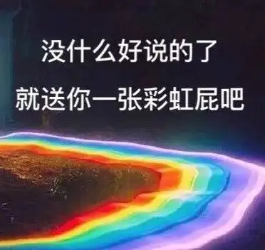  这个氏在清朝多半是贵族或高层,快来看看你是不是