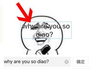  表情广场怎么制作表情表情广场怎么制作表情包