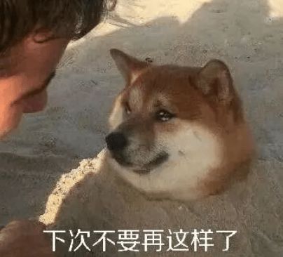  e句话看天下丨汪东城女装好美