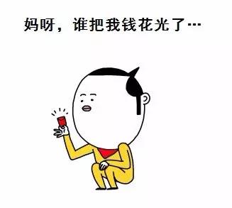  想一想这些,过年回家也不那么着急了