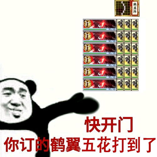  刀剑乱舞表情包后面貌似多了个除封面以外的奇怪的东西