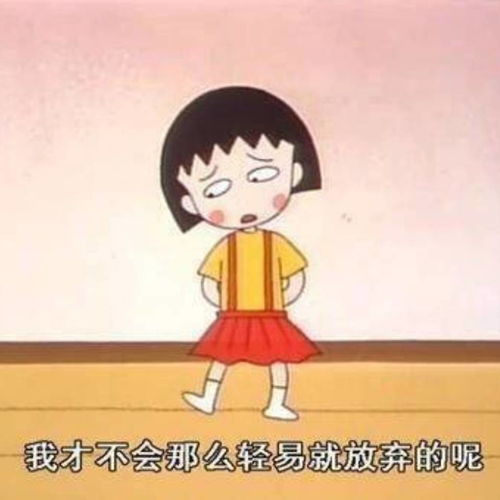  分手了,吵架以后她把我删了,她头像啥意思