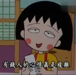 生日快乐表情图片