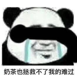  97379元2020年平均工资新鲜出炉你拖后腿了吗