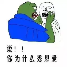  潘金莲庆功会厉害了我们的范爷李先生
