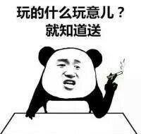  王者荣耀好气哦可还是要保持围笑表情包下载乐游网游戏下载