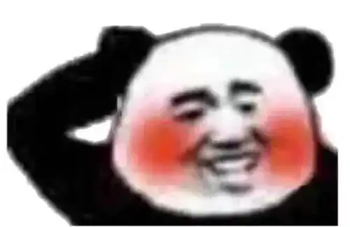  猫猫你喜欢的表情包