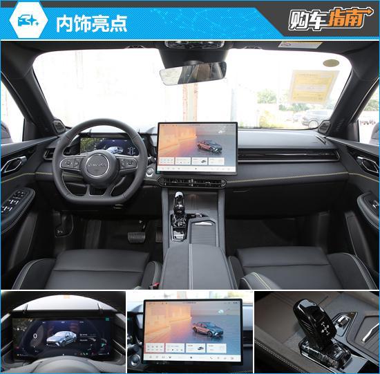  推荐1.5tdpro2025款领克03冠军版购车指南