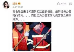  韩红听了想打人,原来表情包后,竟然有着别样的感动