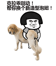  表情丨以一个咸鱼的姿势躺一天今日动图潜水