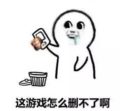 不正经表情包游戏