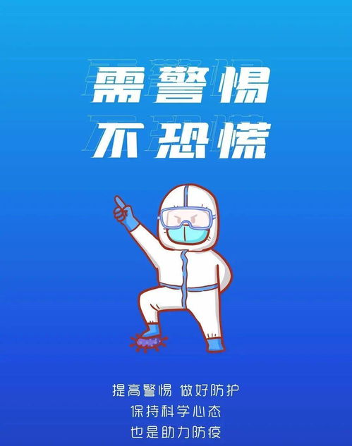  紧急通知厦门严查戴口罩戴口罩戴口罩