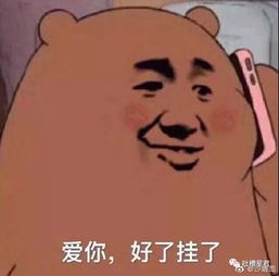  无意间群聊中发现了男友出轨细节以为我被绿了,而结果...